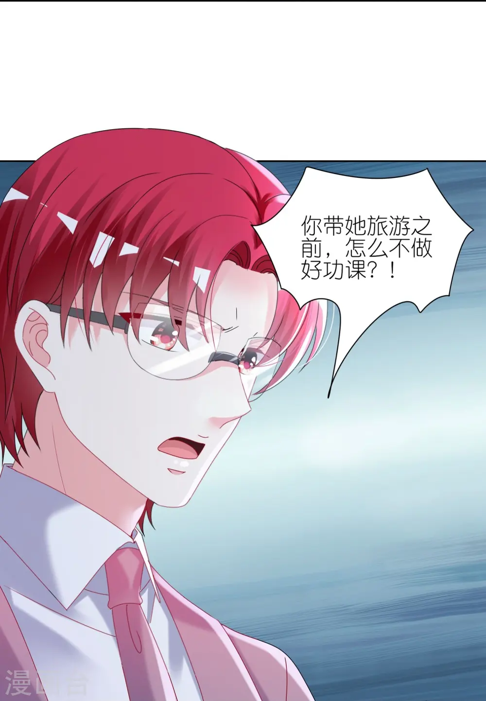 第481话25