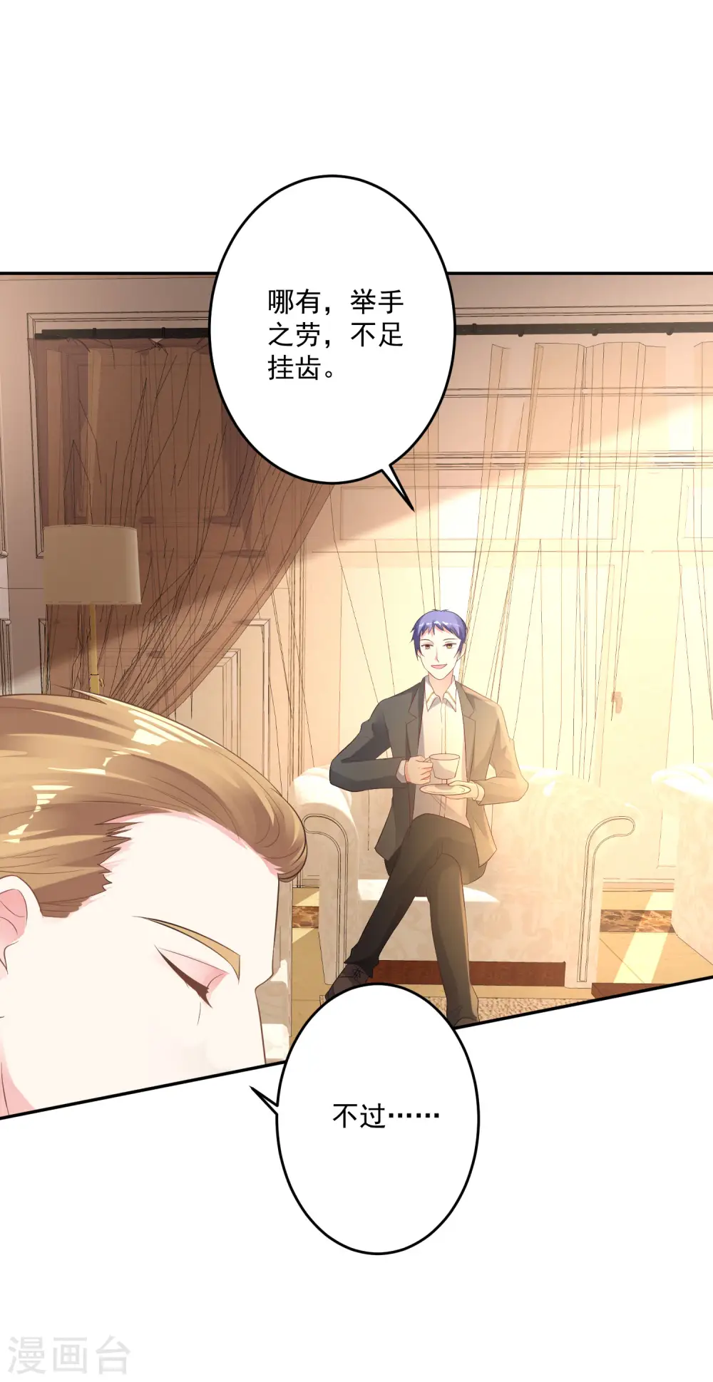 第214话21