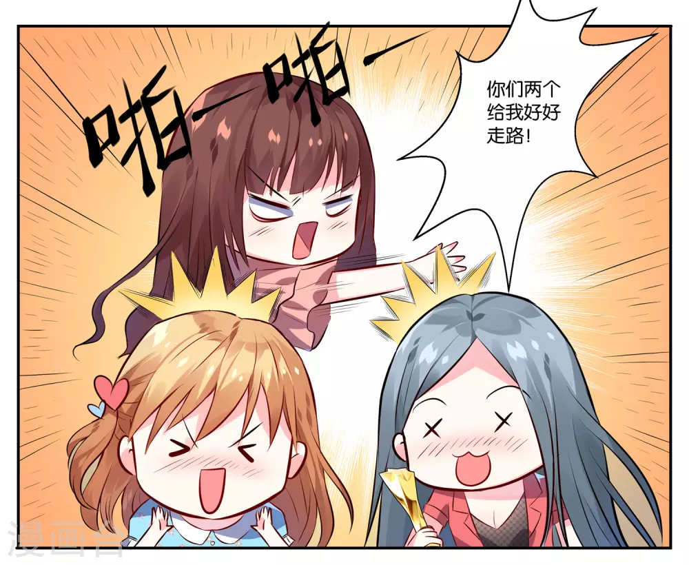 第2话11