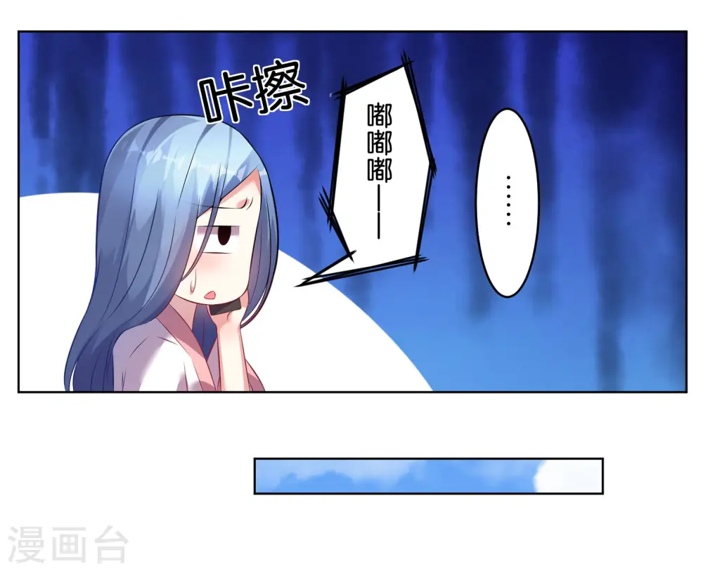 第68话7