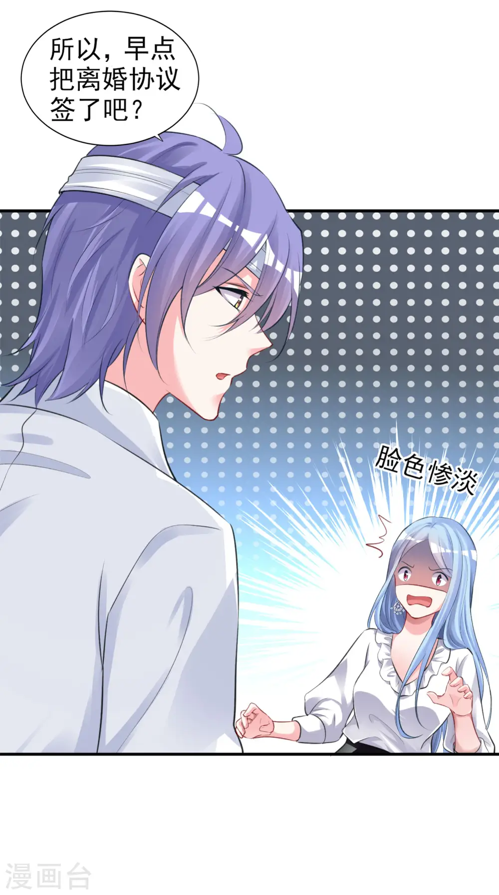 第364话11