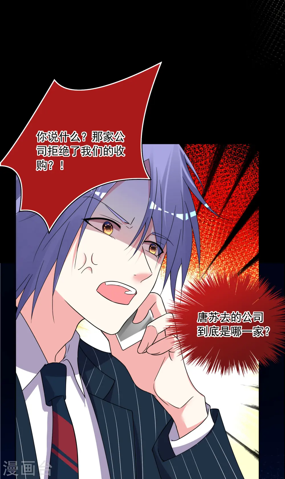 第293话8