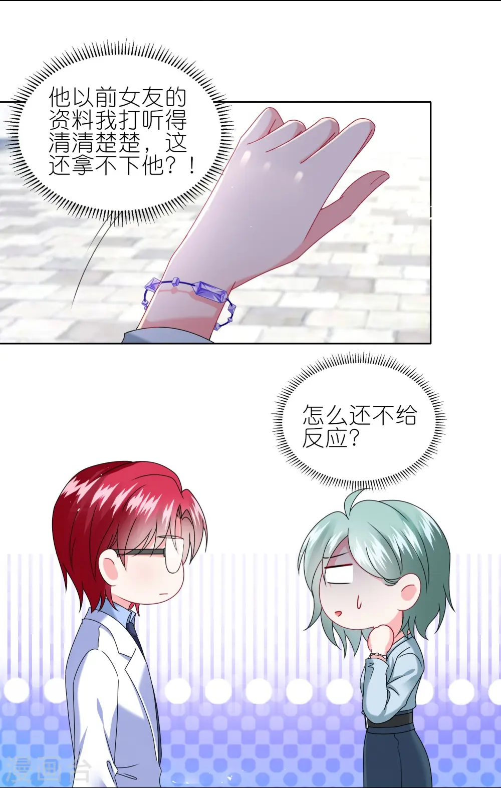 第497话24
