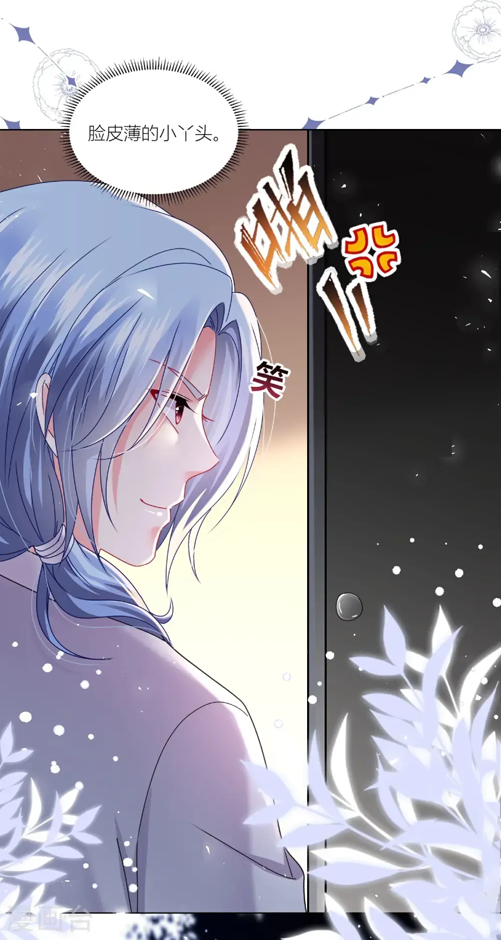 第520话8