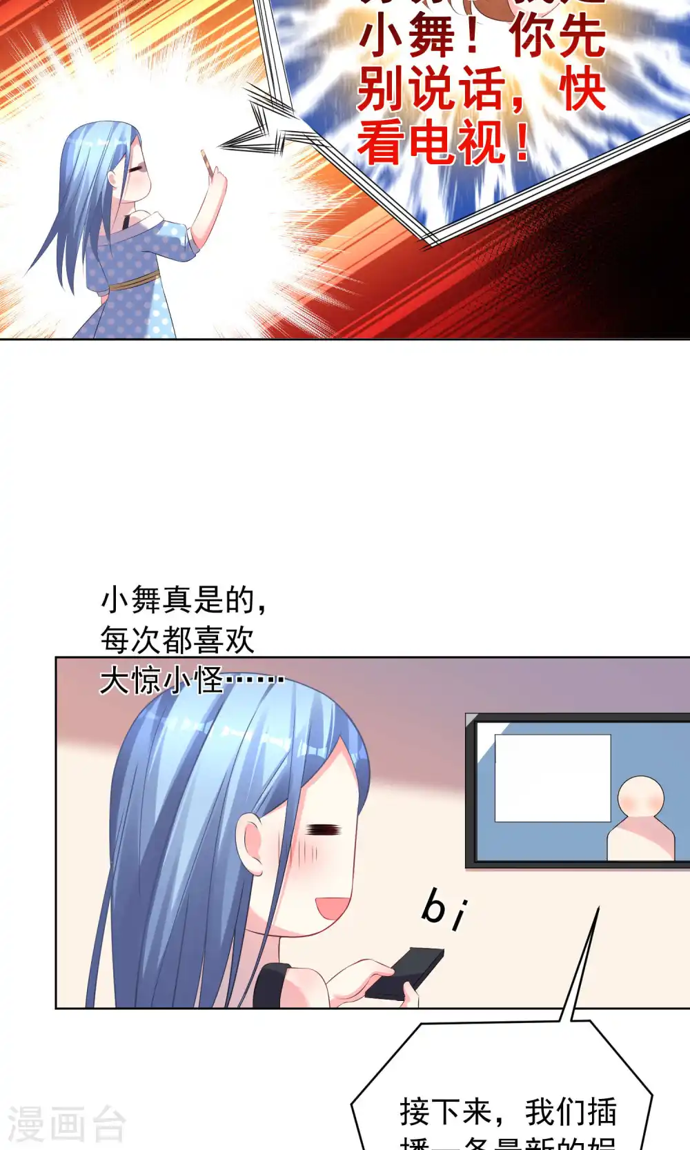 第120话12
