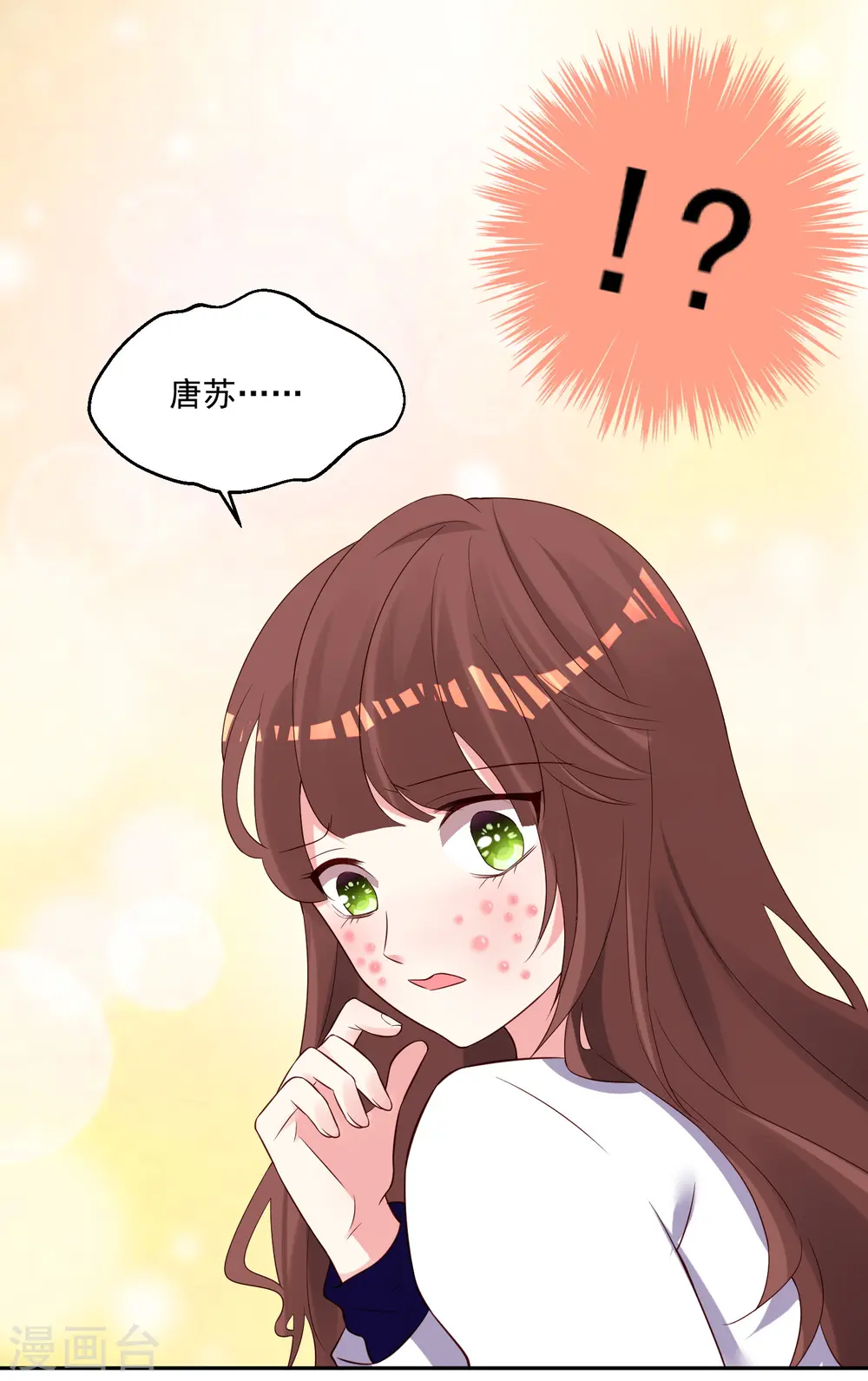 第252话5
