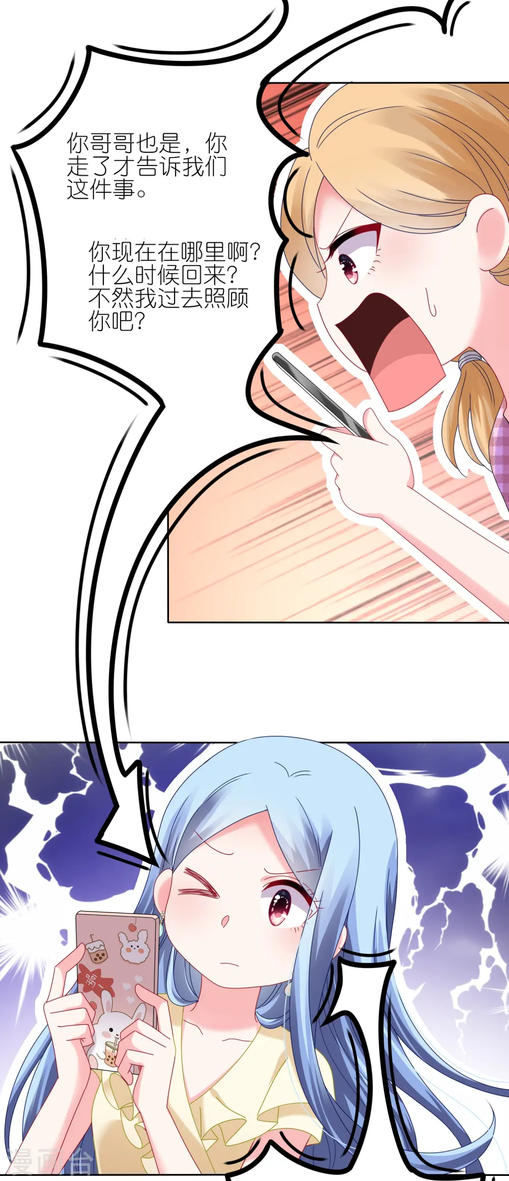 第476话25