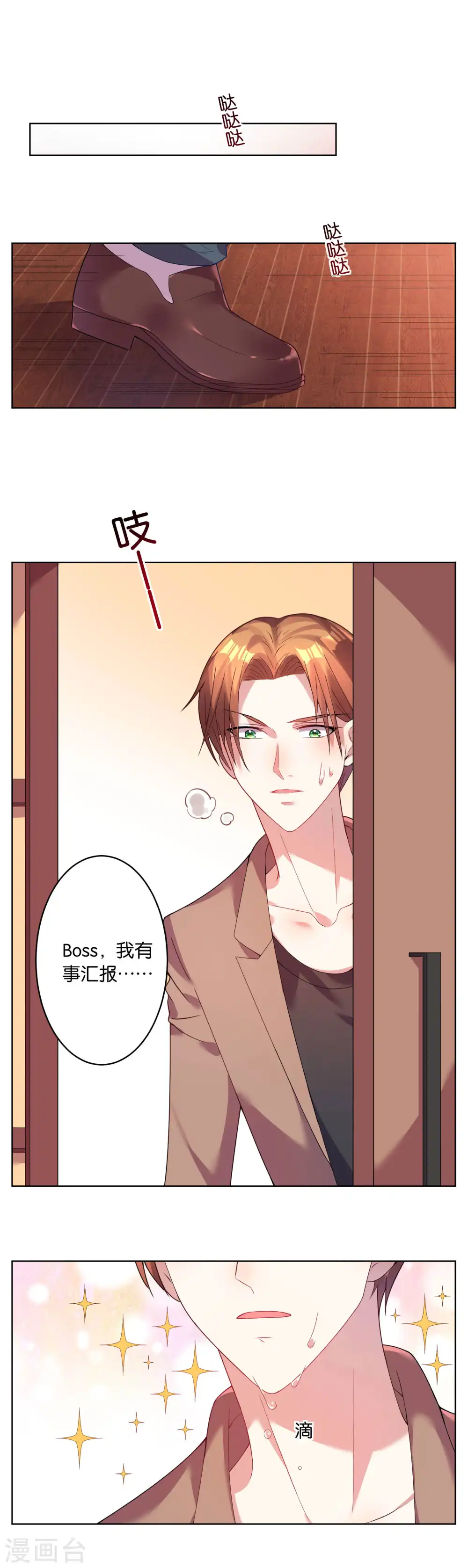 第27话0