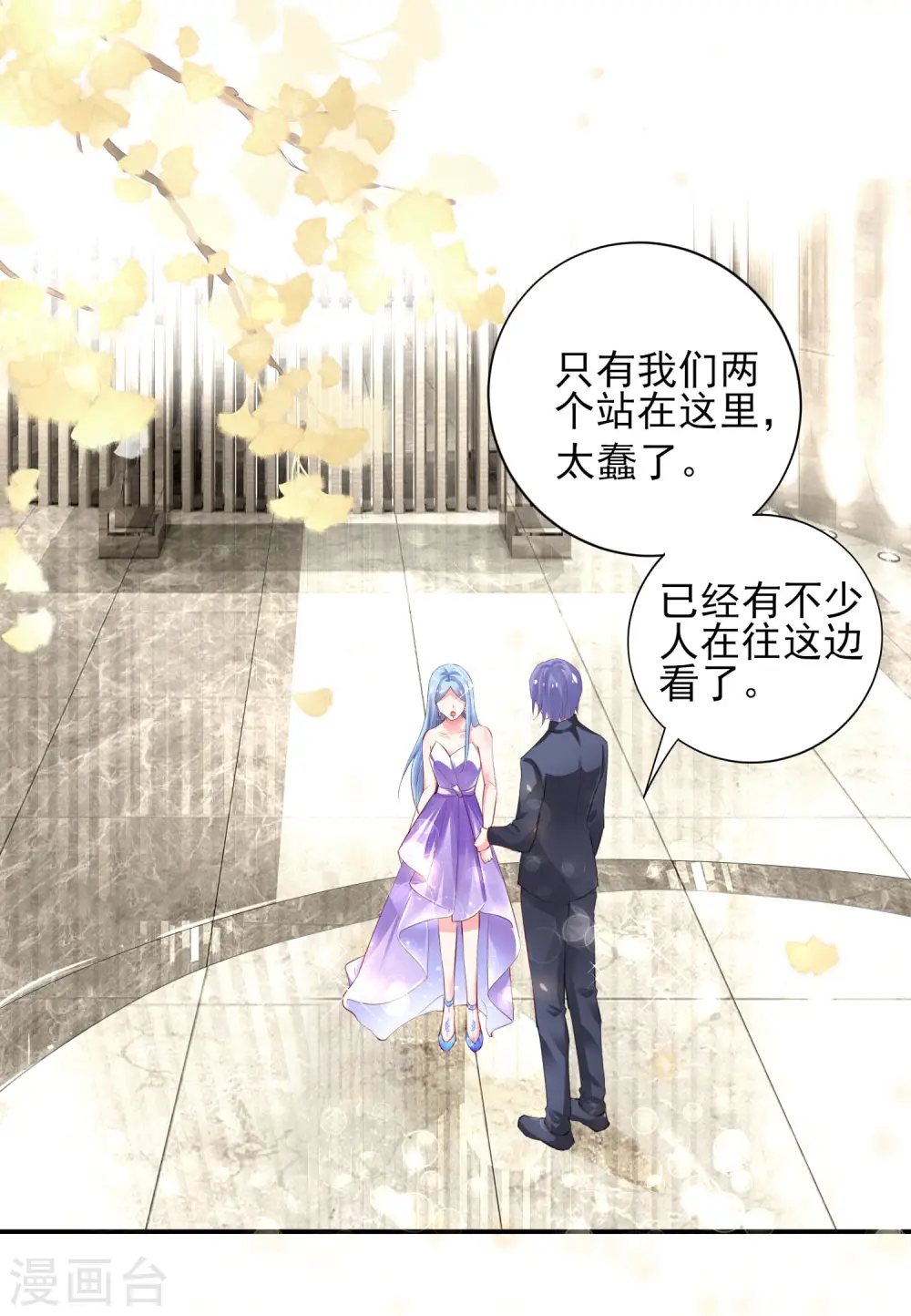 第374话15