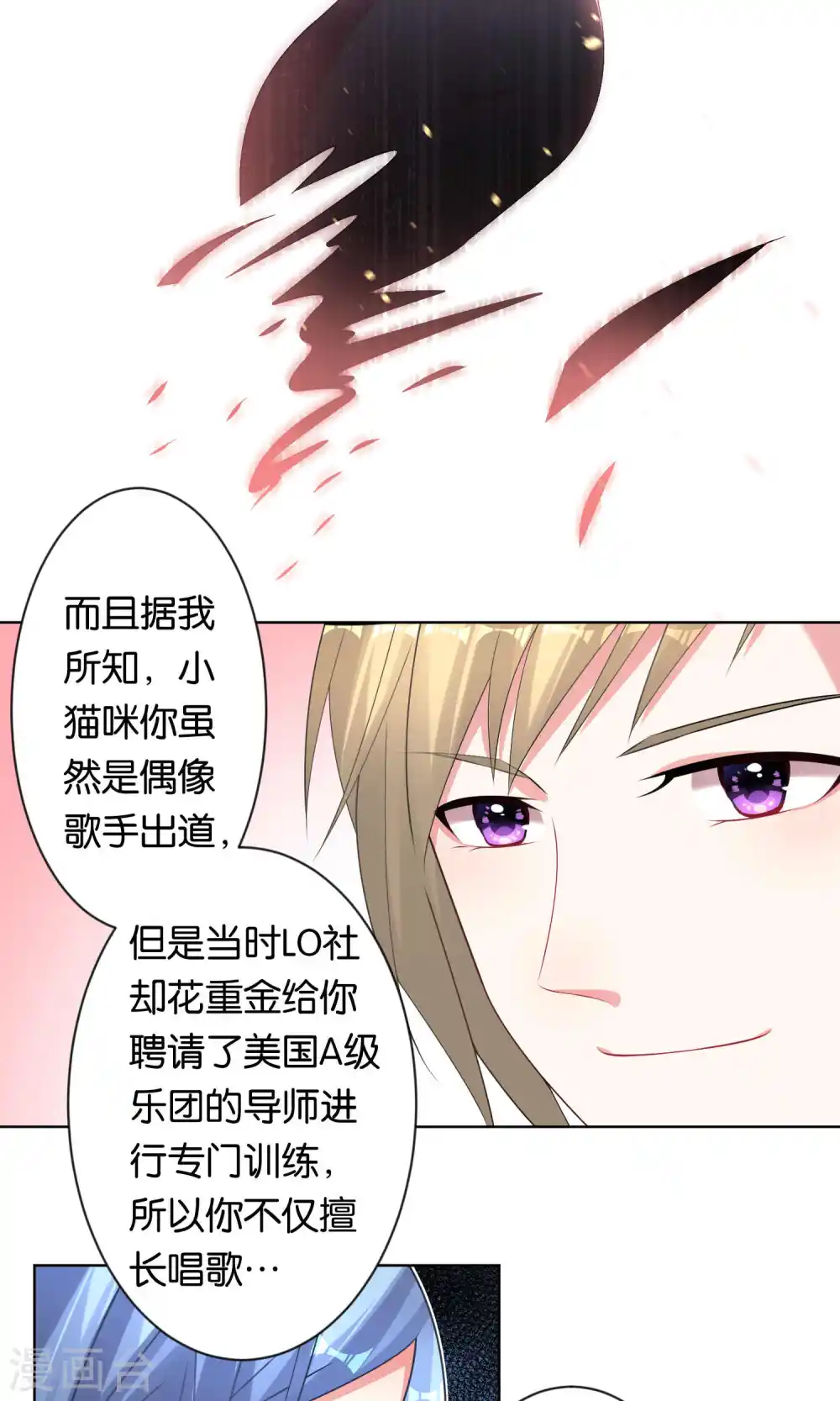 第105话10