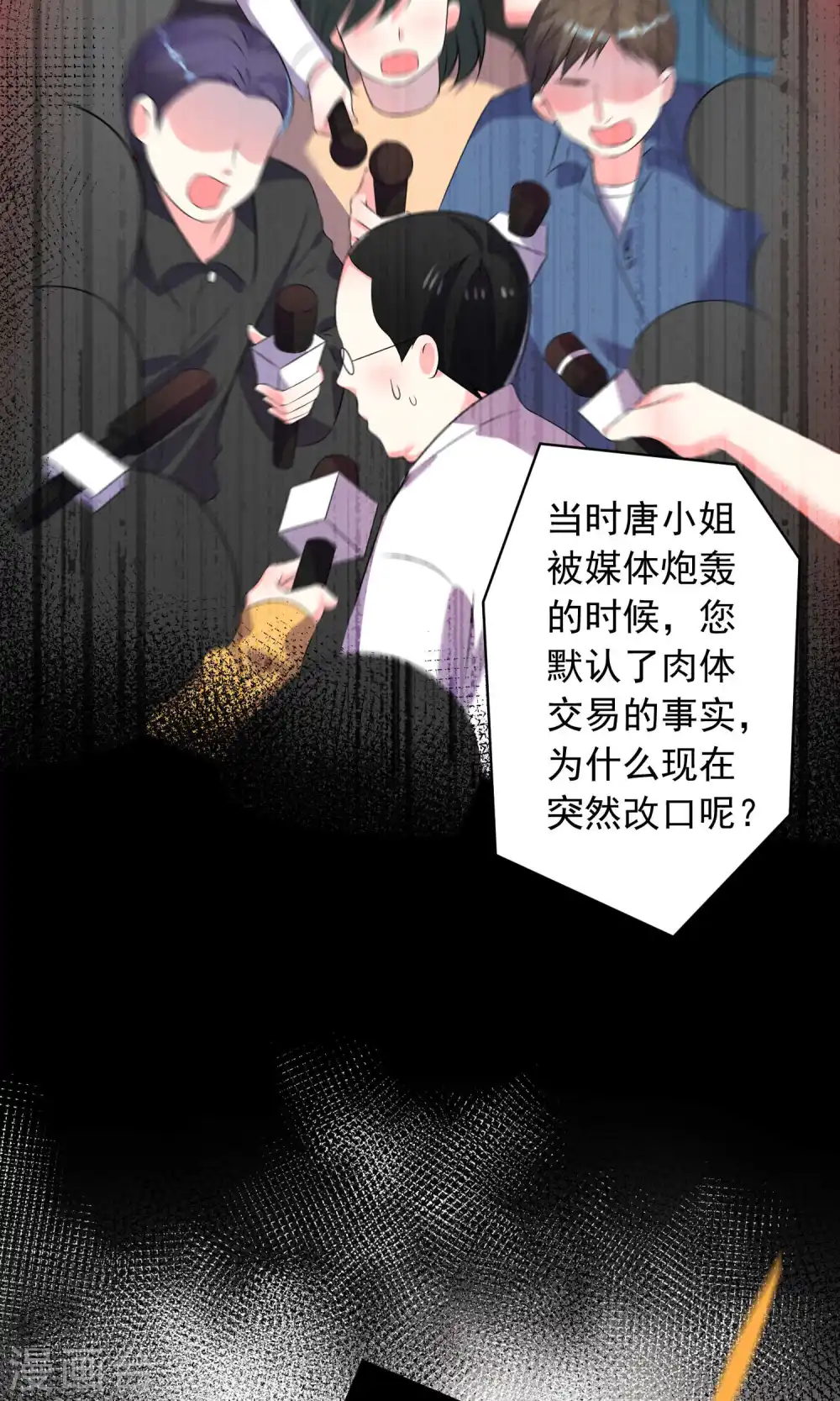 第120话20
