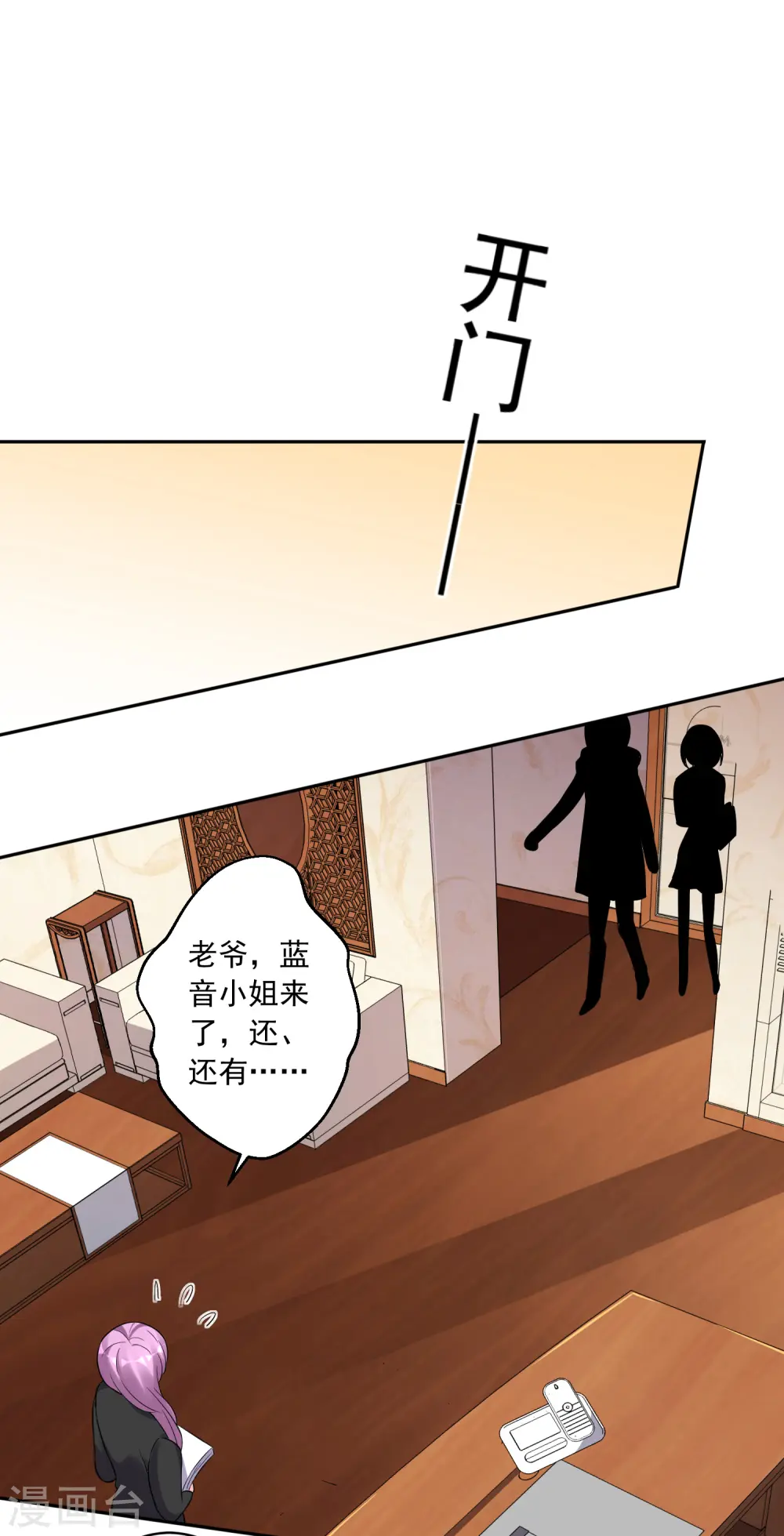 第219话24