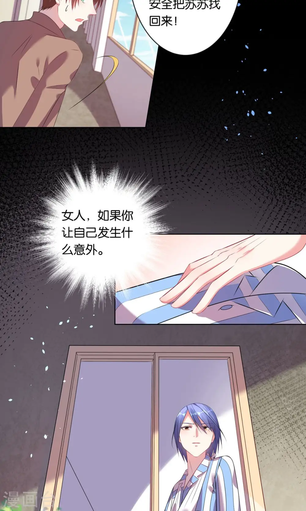 第91话12