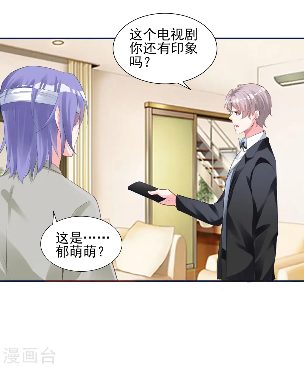 第365话5