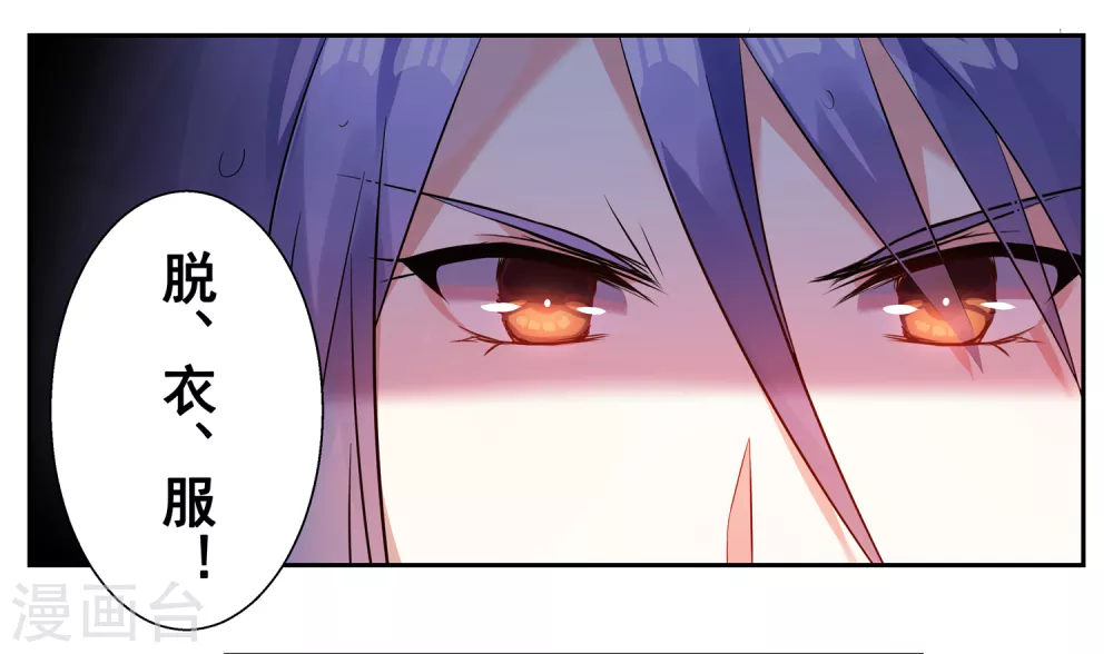 第4话20
