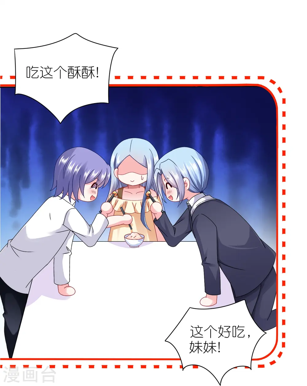 第412话10