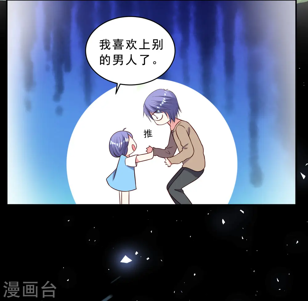第260话26