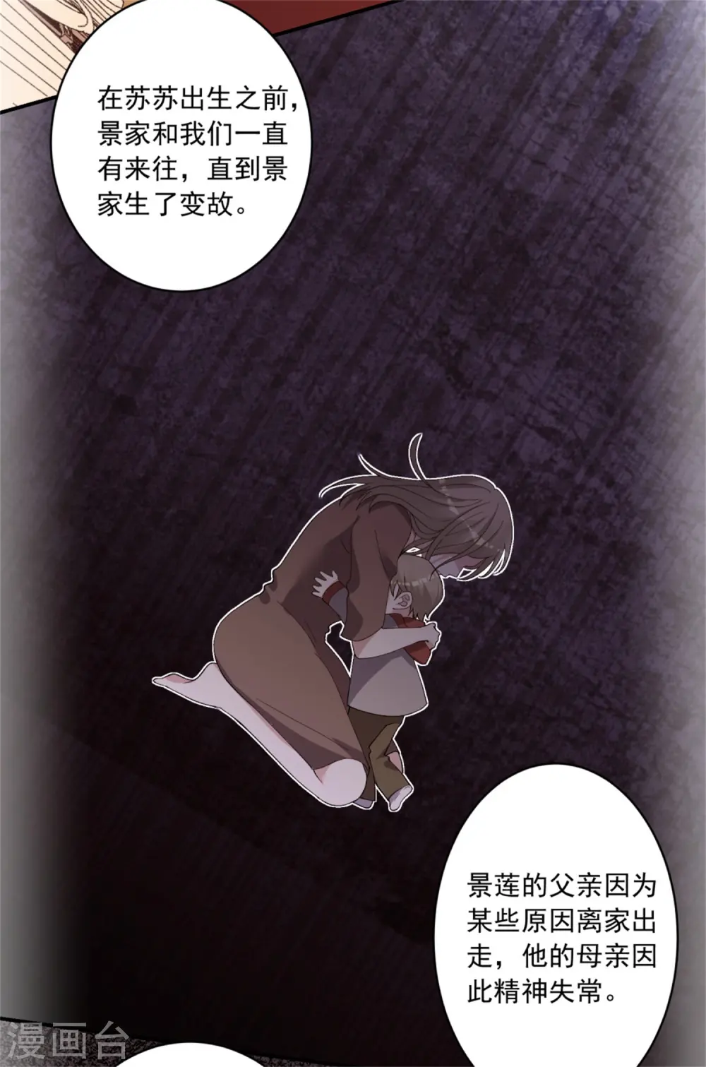 第302话8