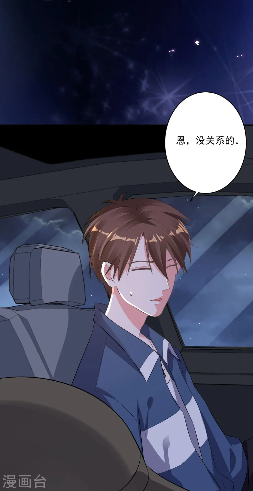第212话7