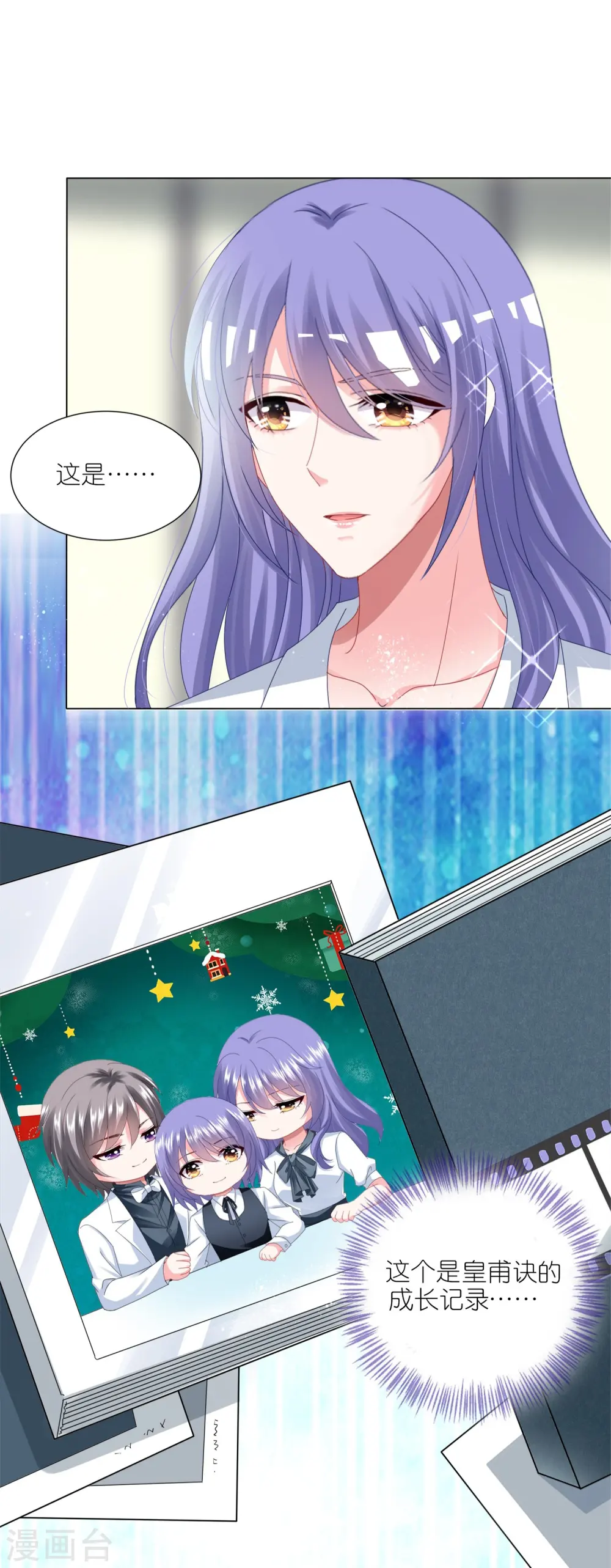 第416话3