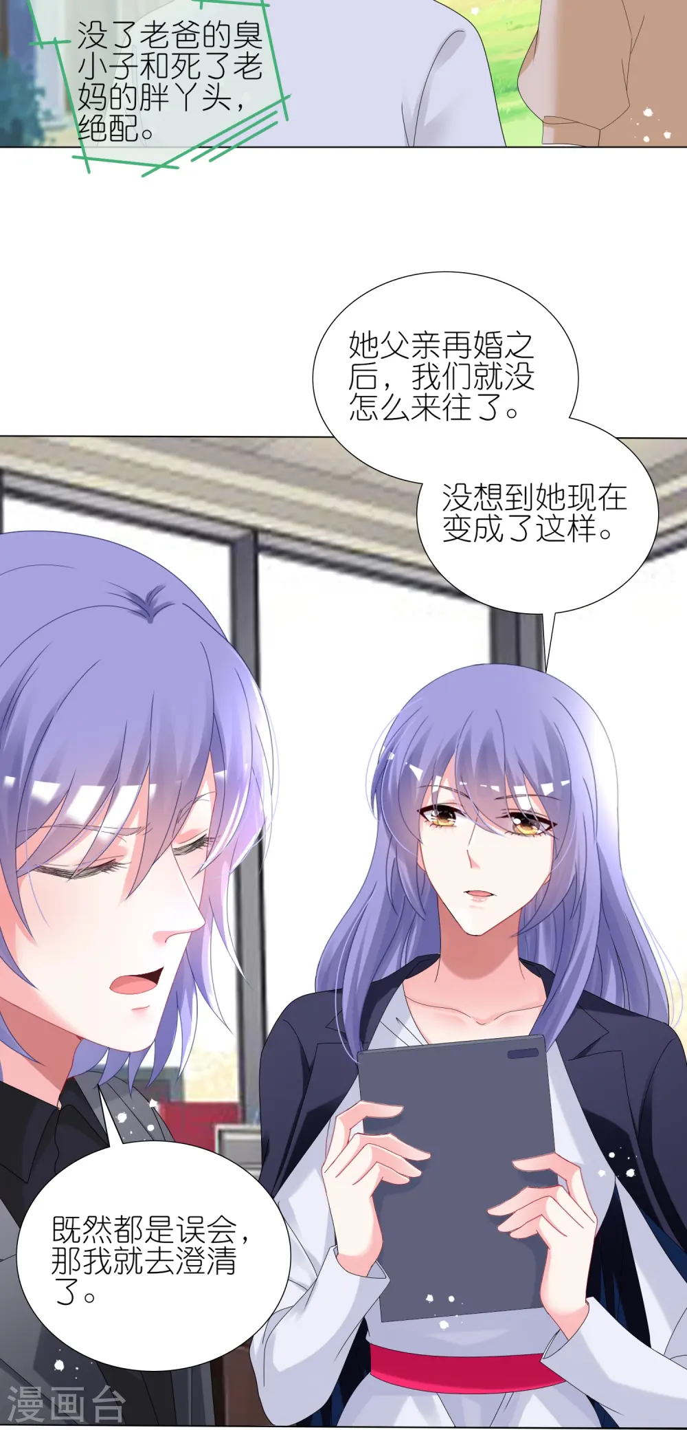 第439话24