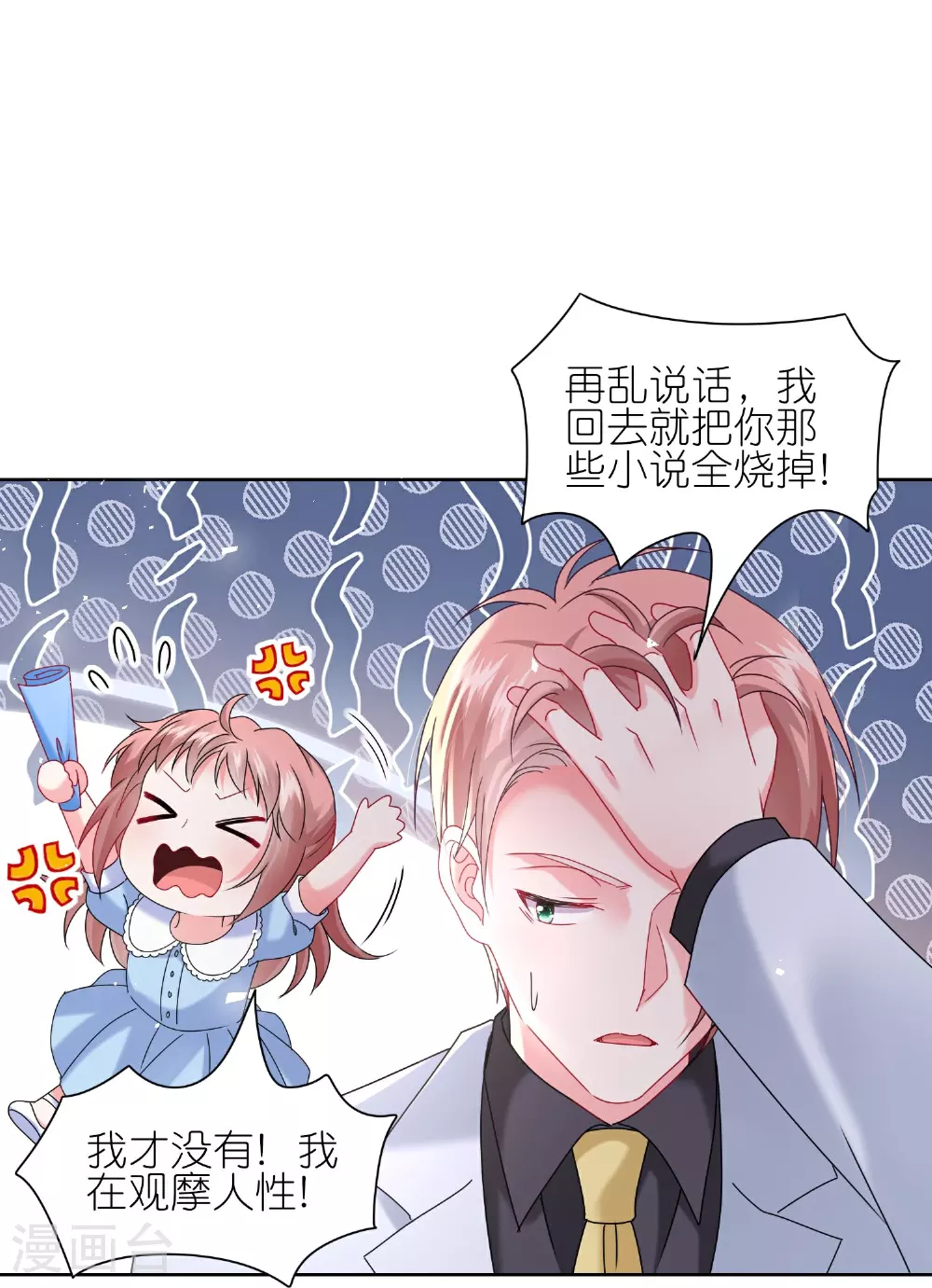第503话9