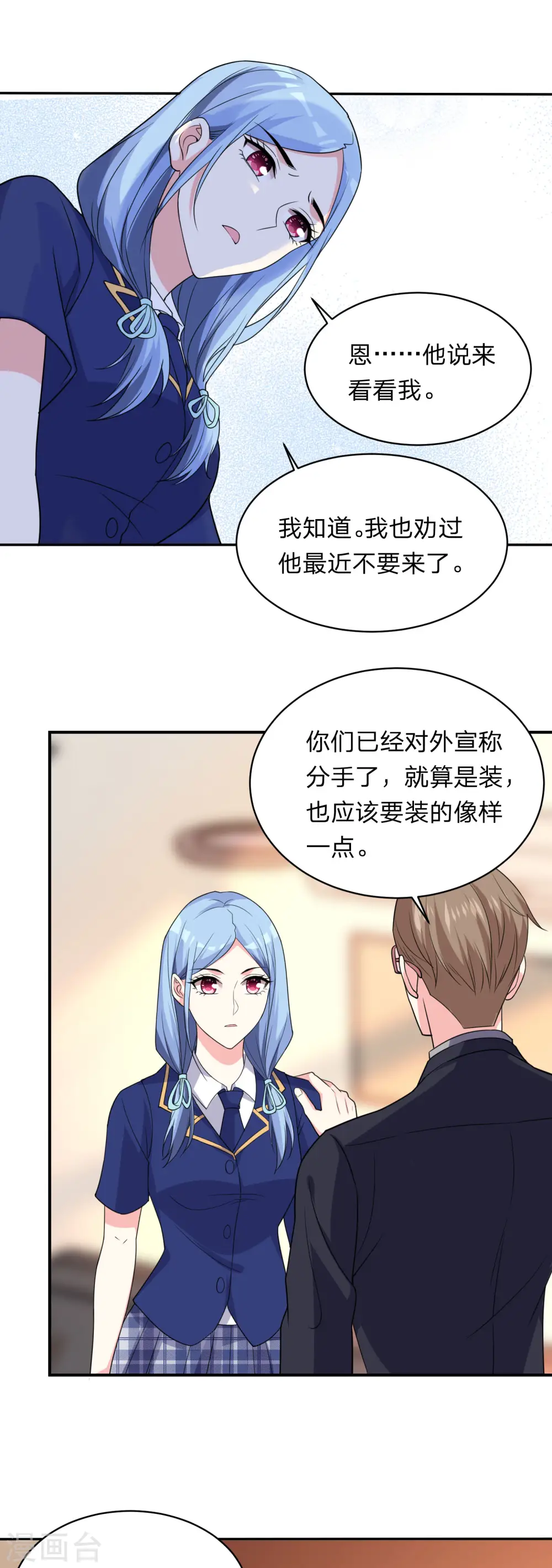 第340话10
