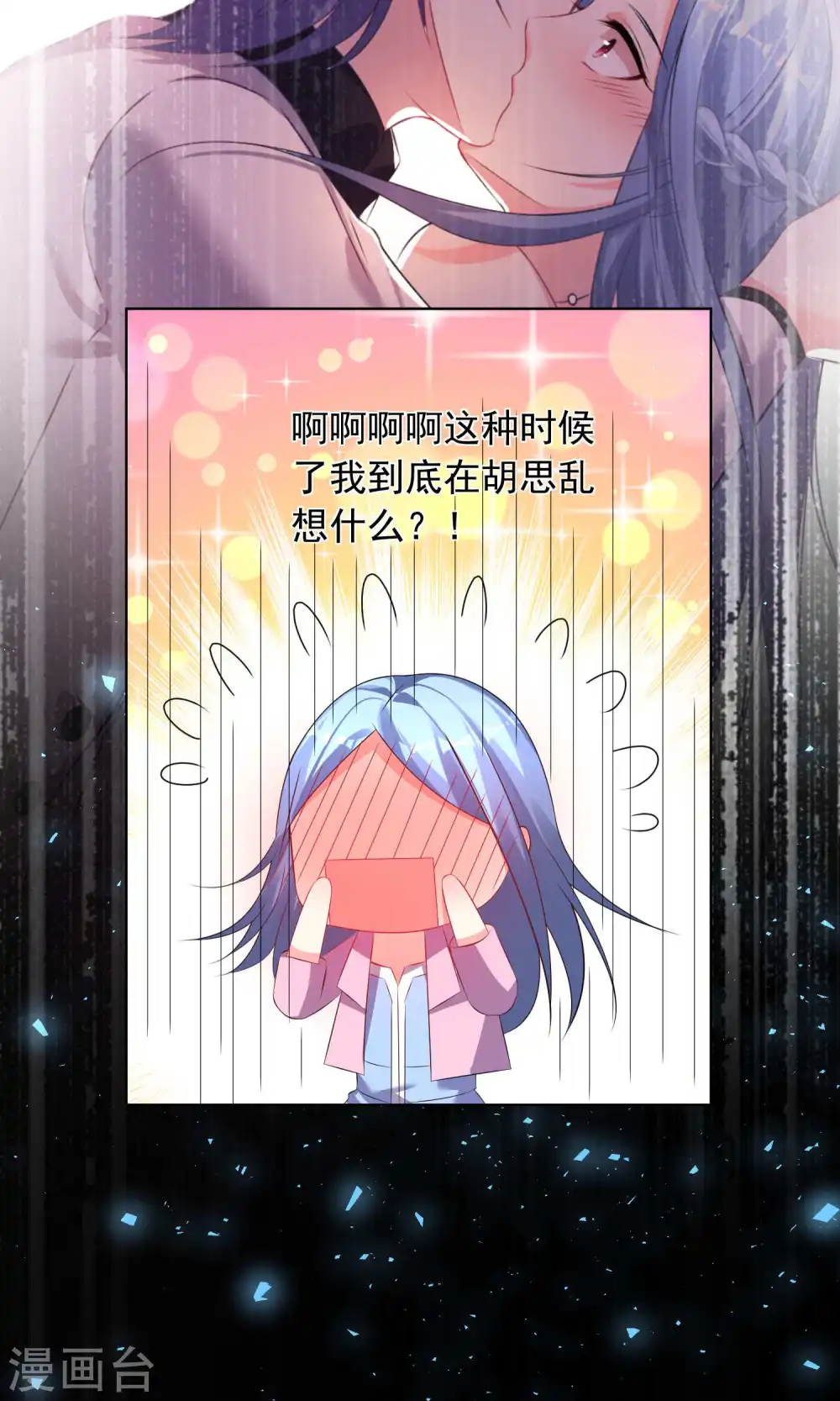 第122话19