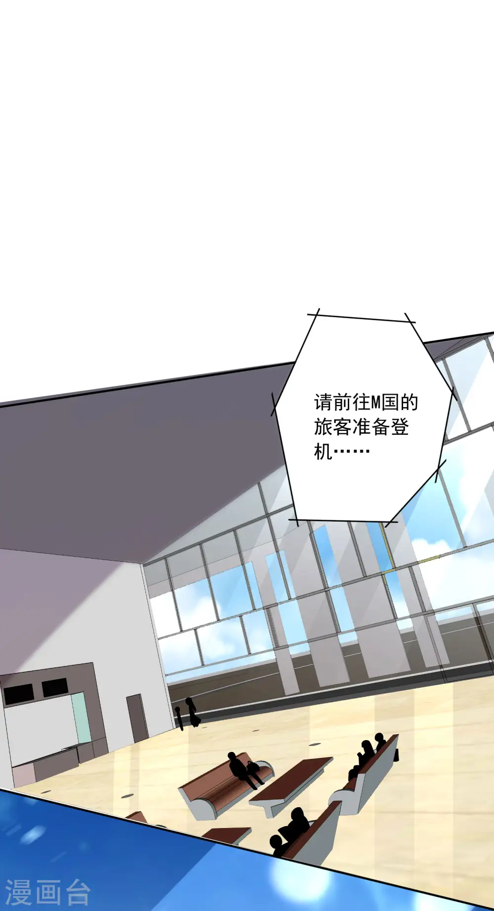 第208话28