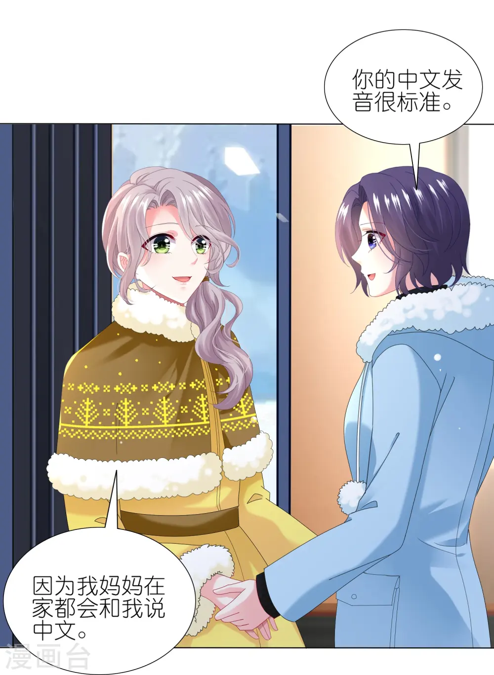 第451话22