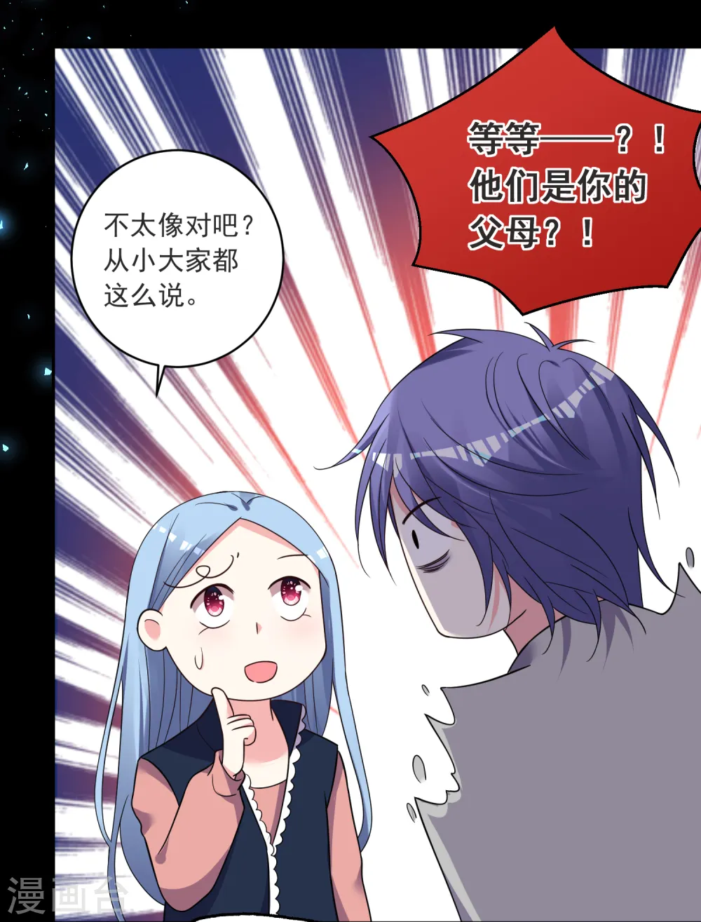 第297话29