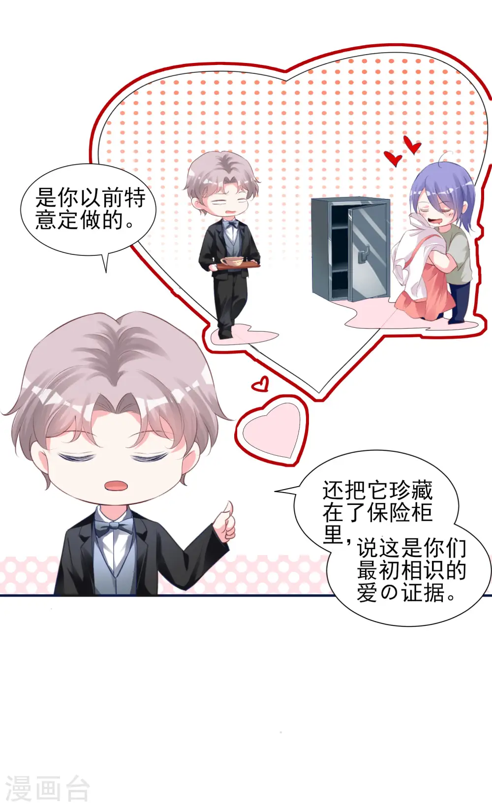 第365话3