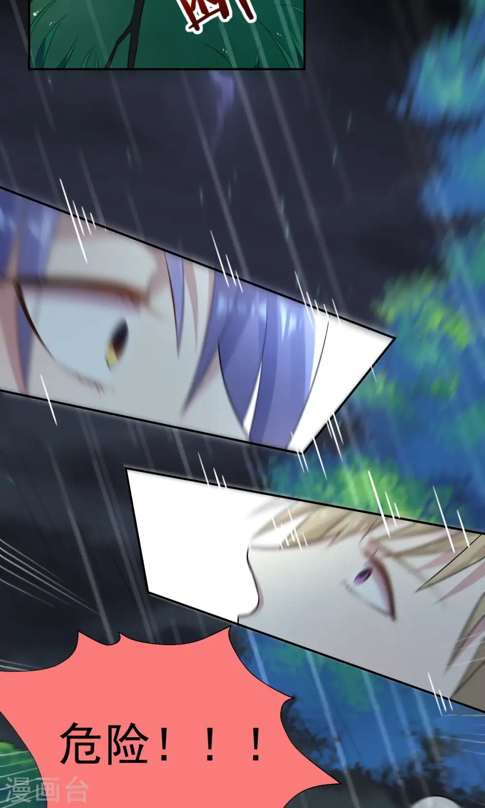第135话16