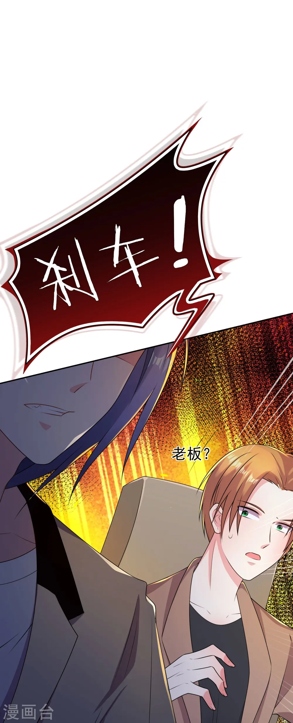 第116话21