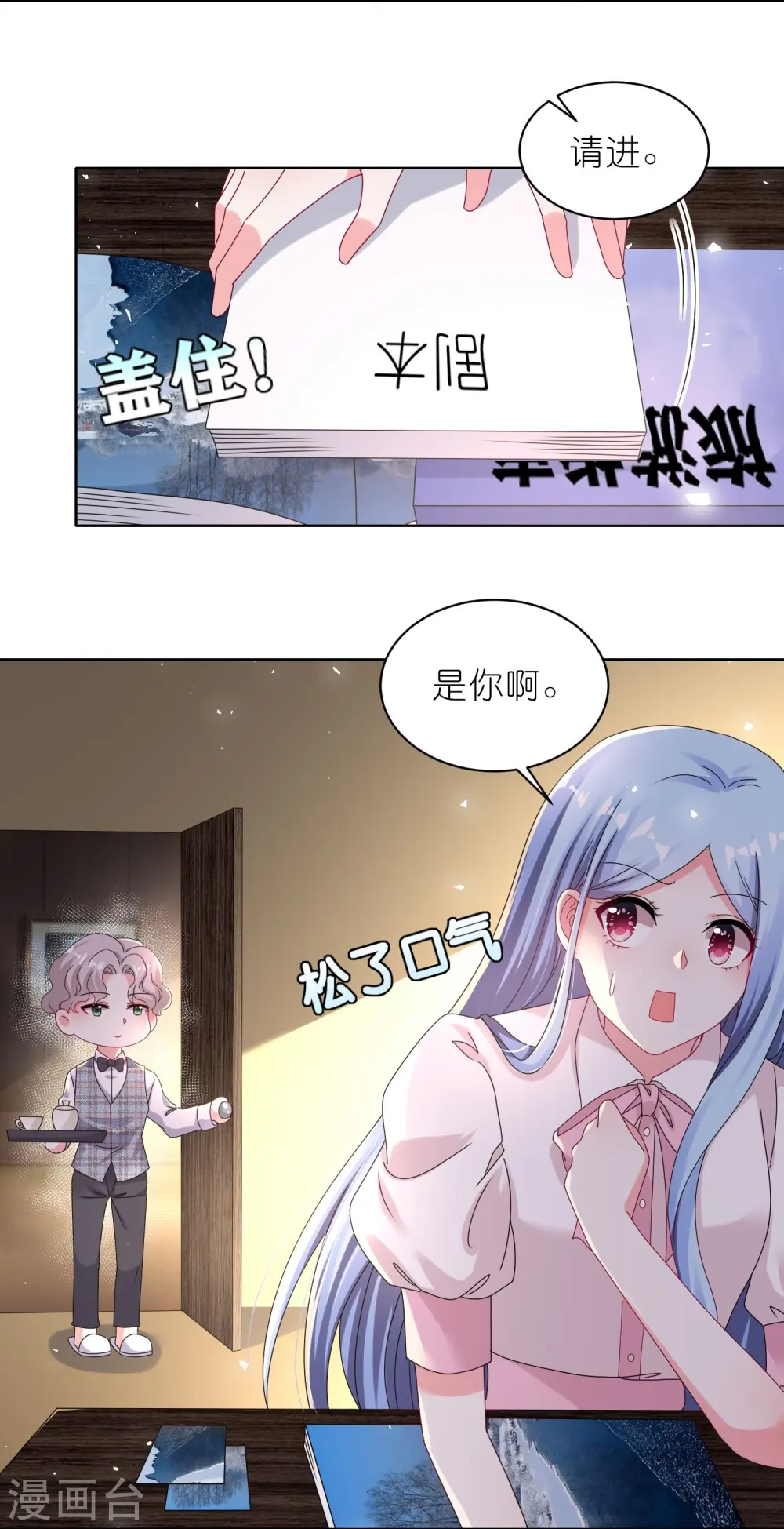 第485话4
