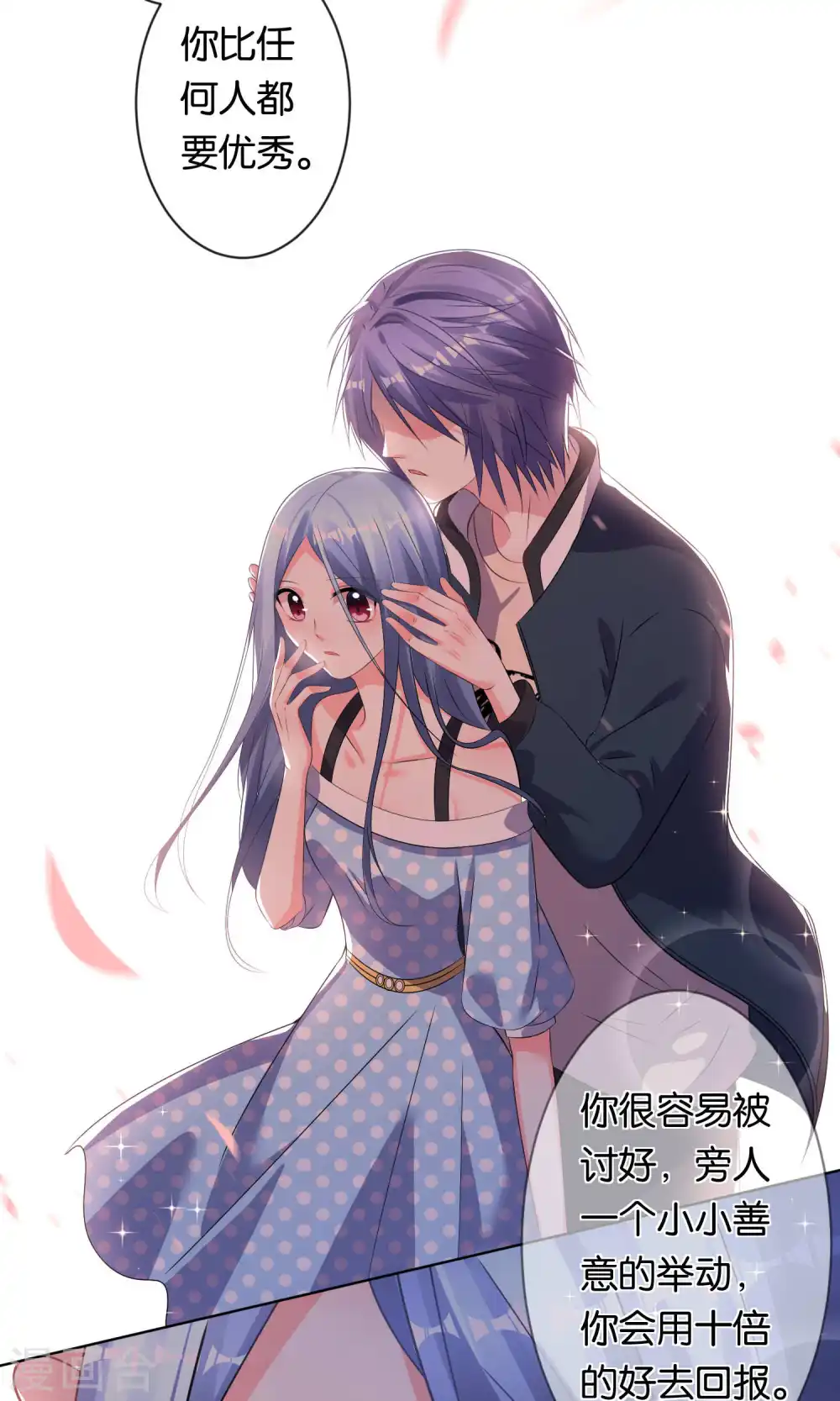 第113话11