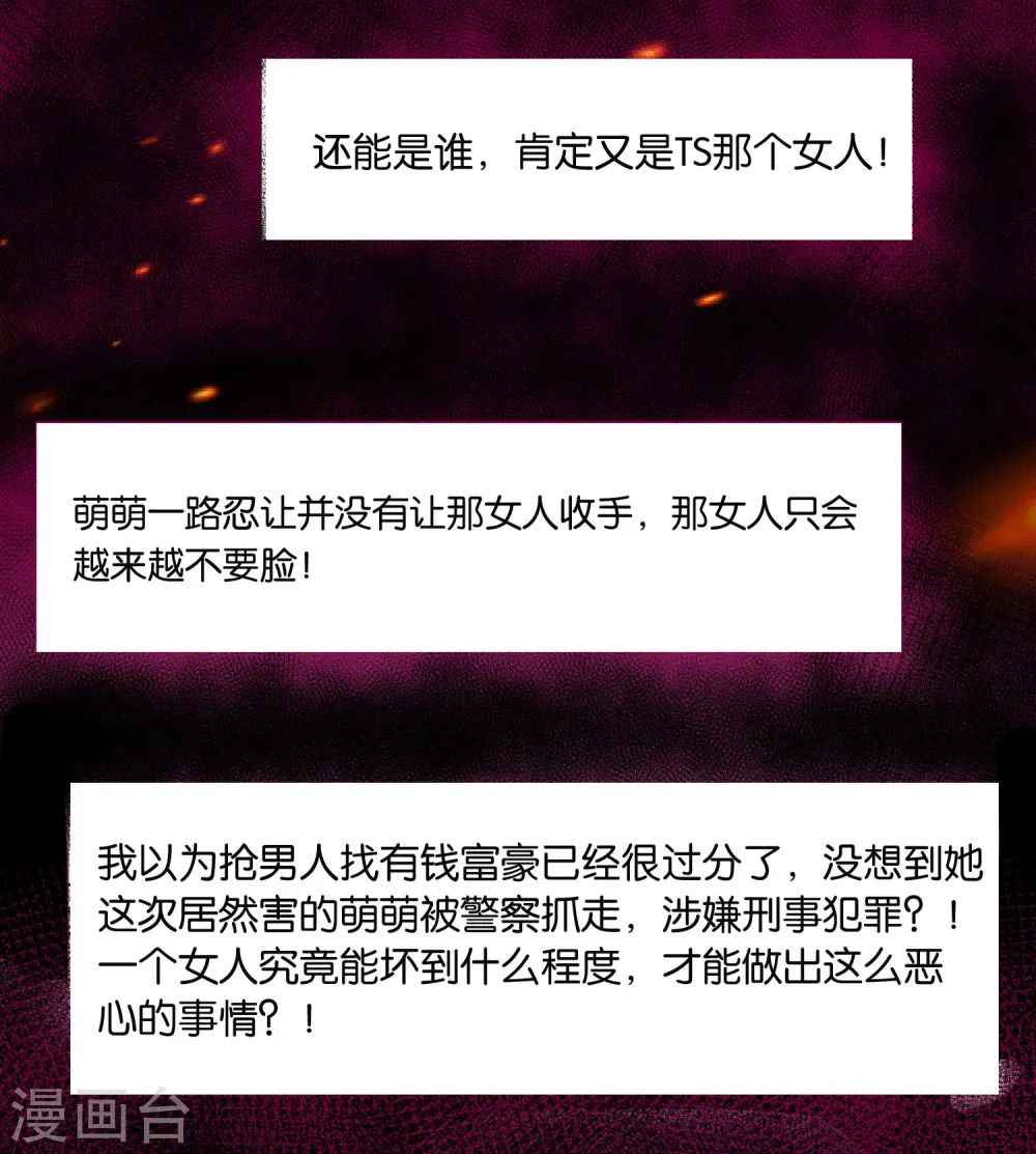 第188话28