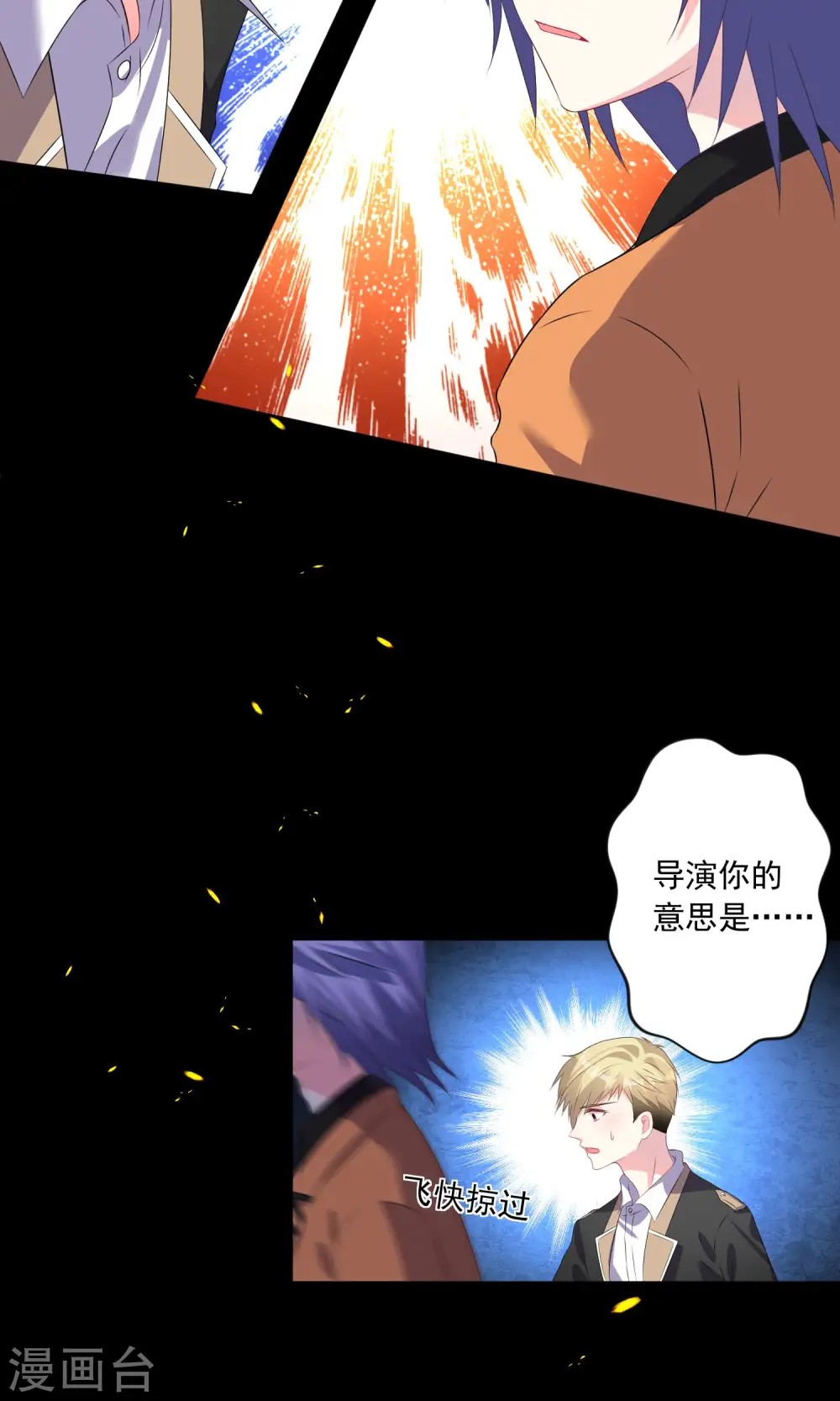 第133话19