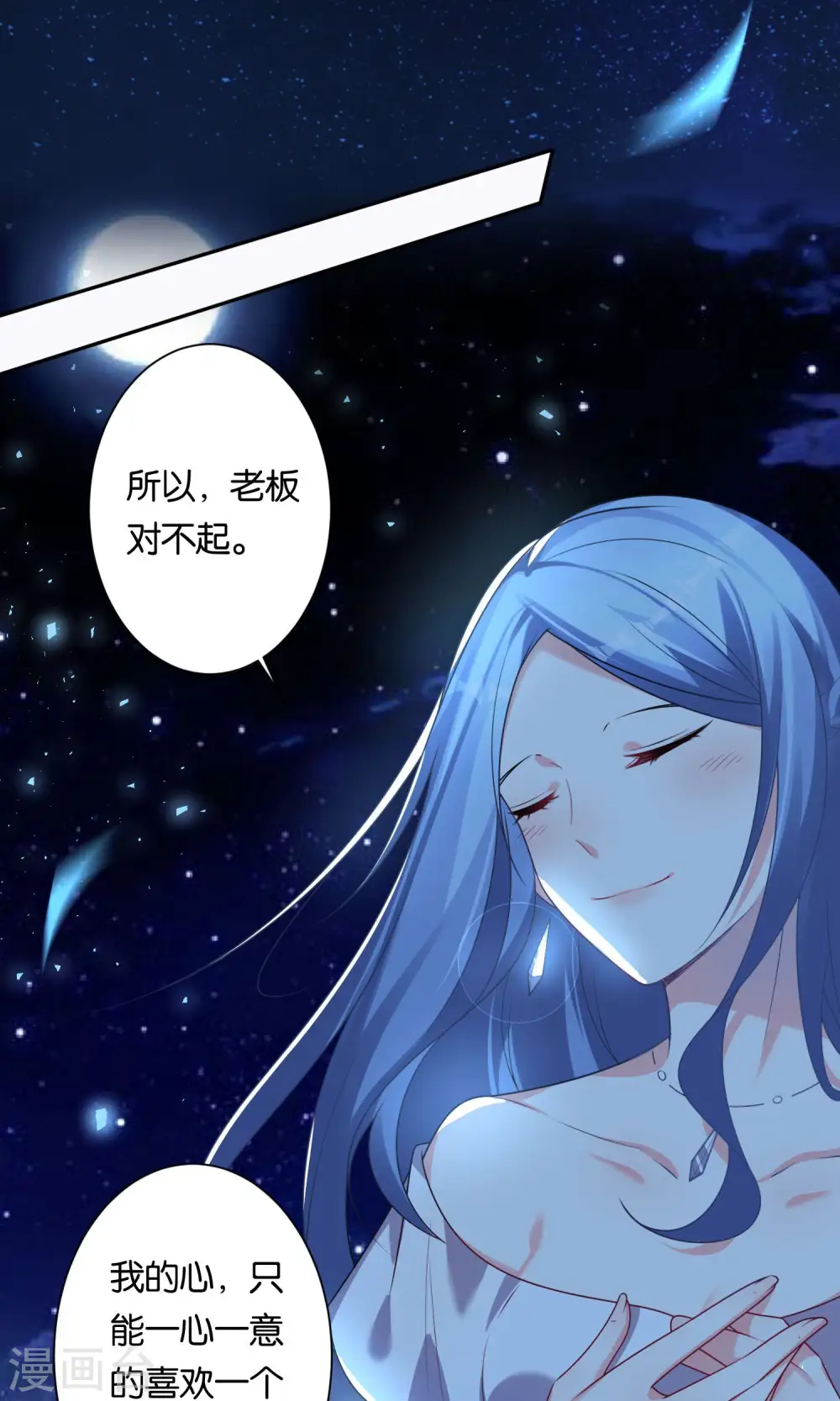 第118话24