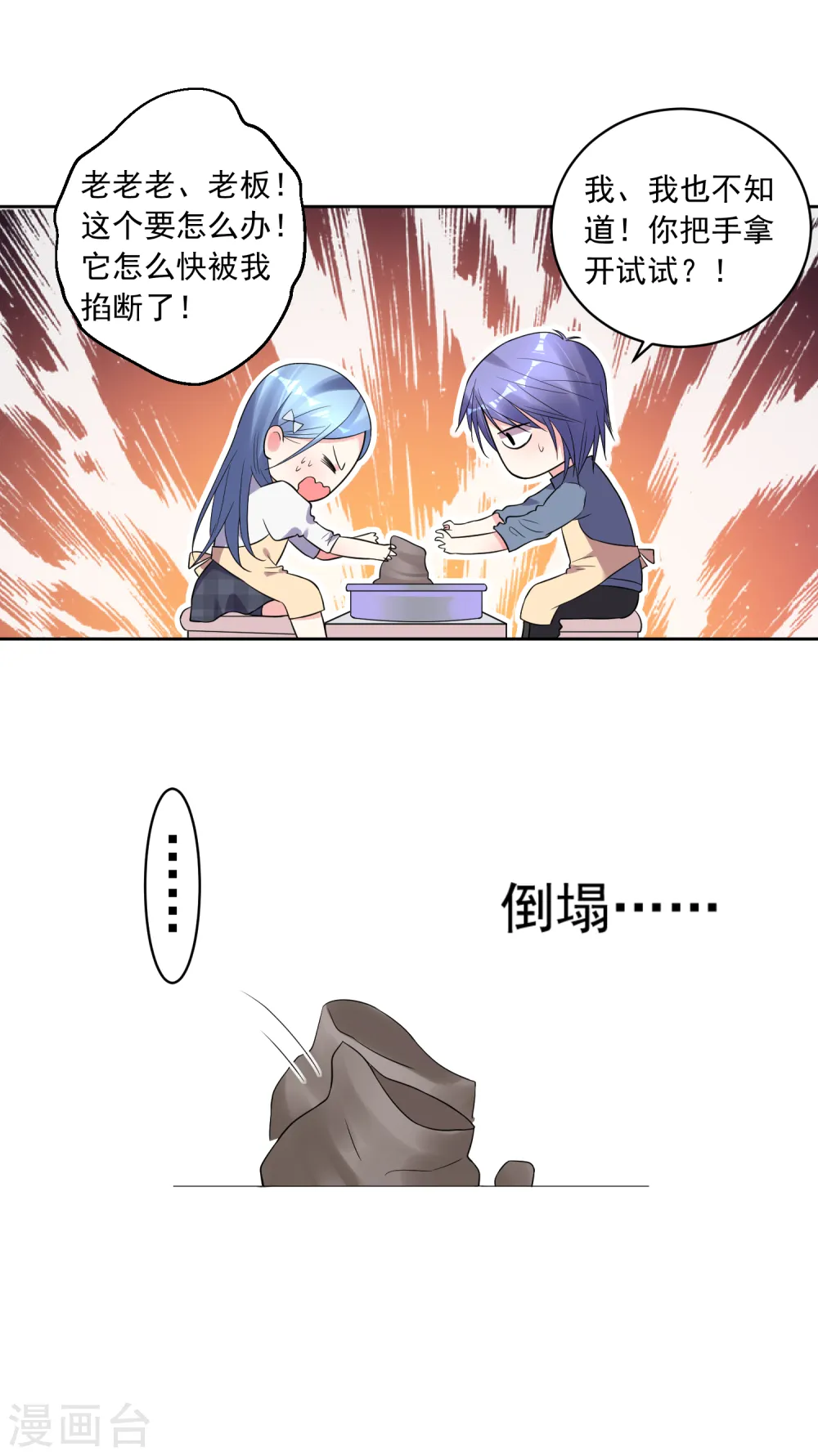 第185话2
