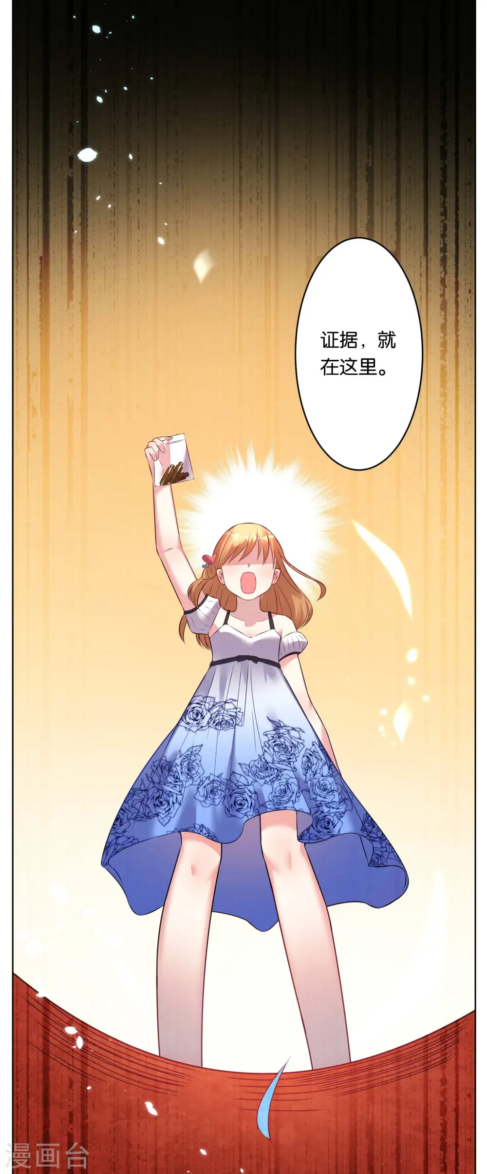 第59话16