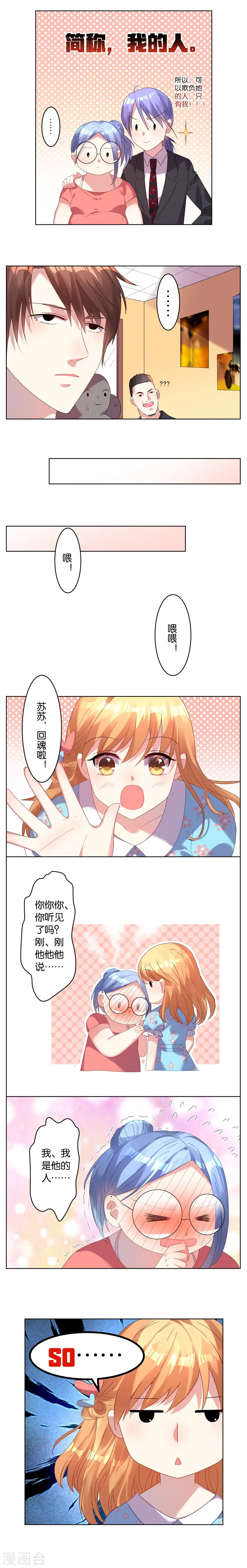 第24话7