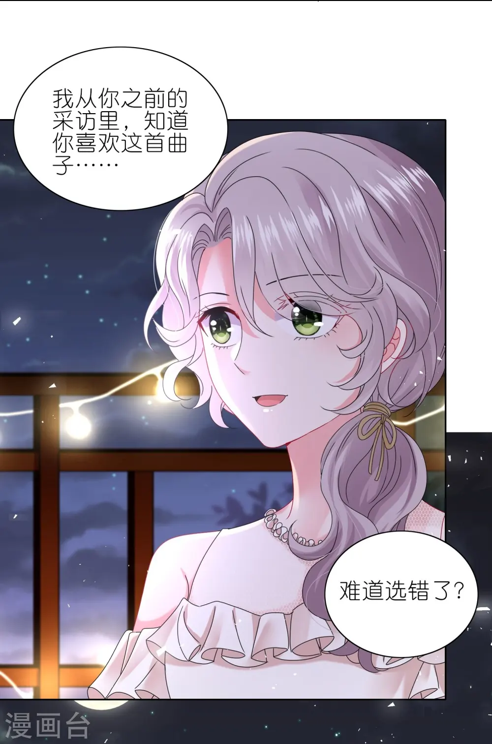 第494话14