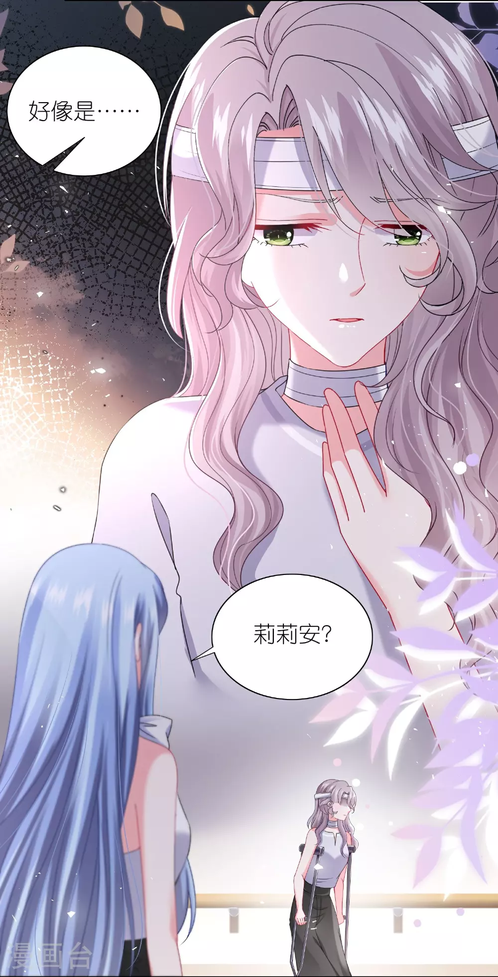 第517话12
