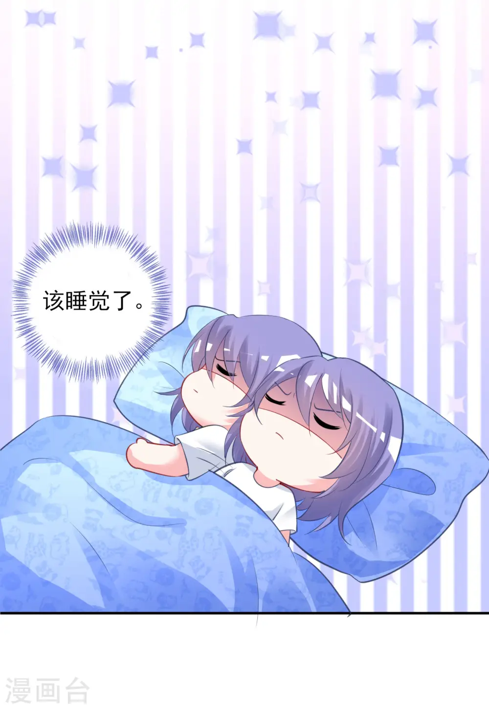 第379话5