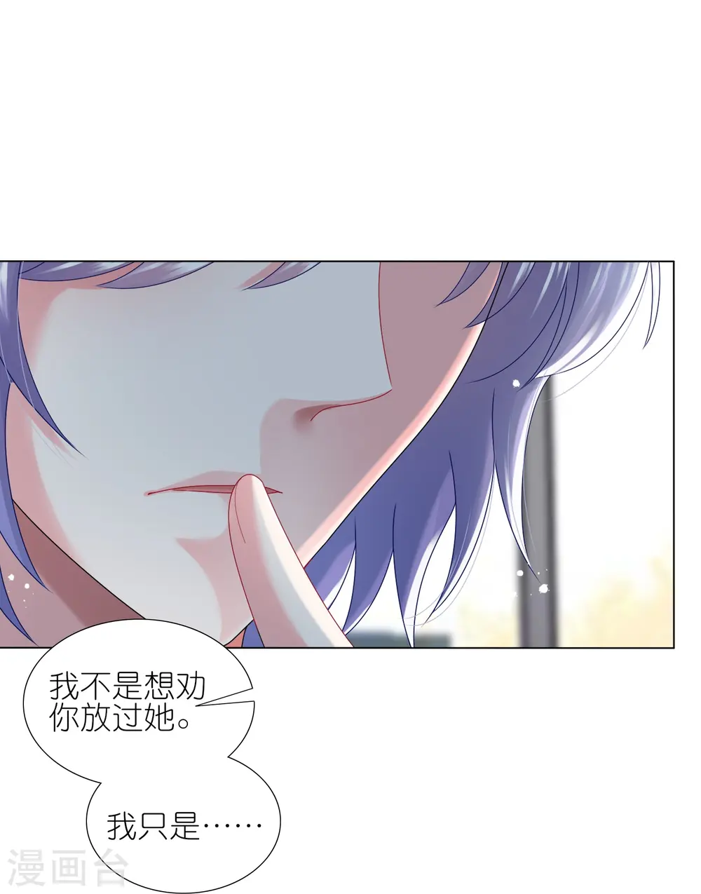 第441话4
