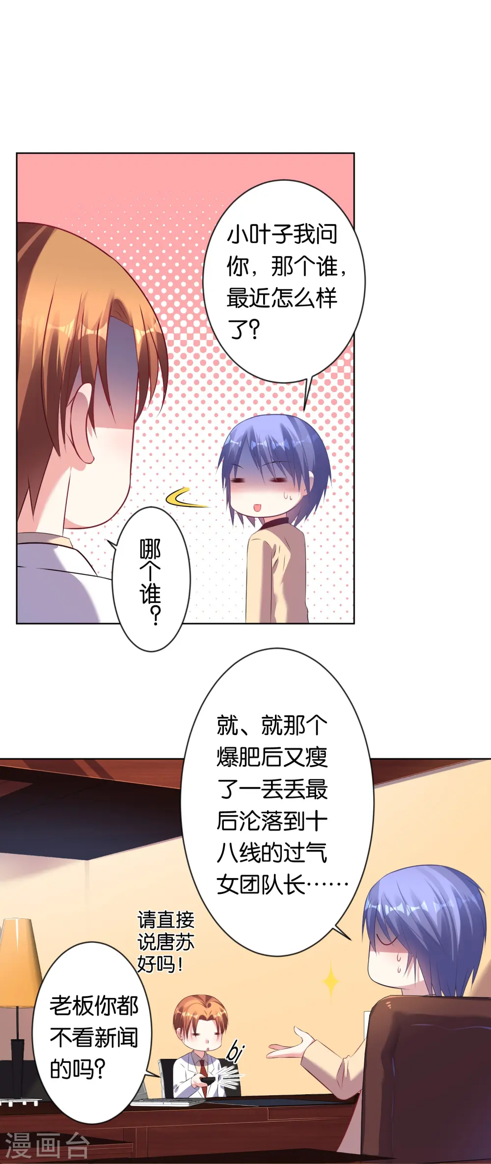 第95话11