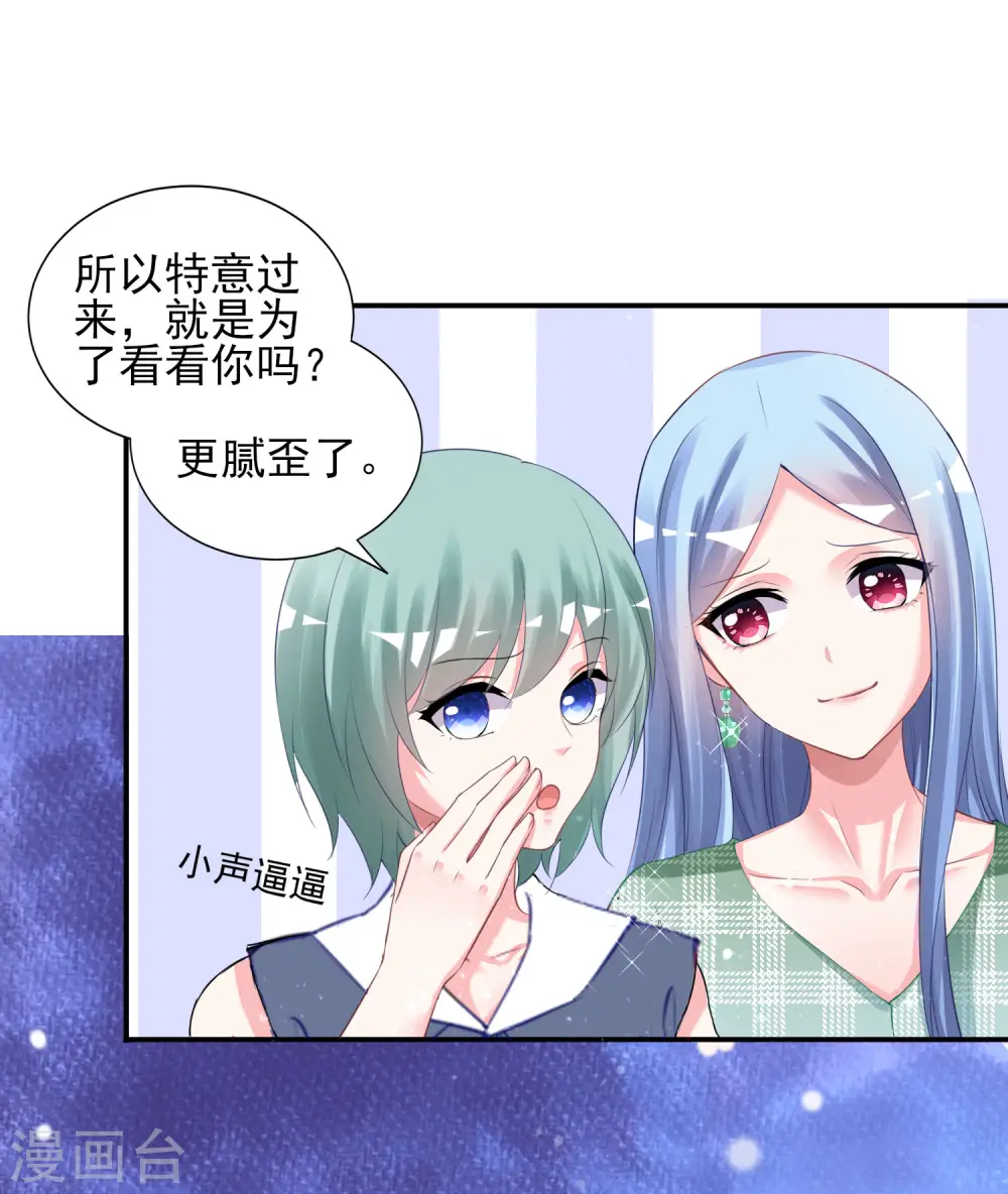 第385话11
