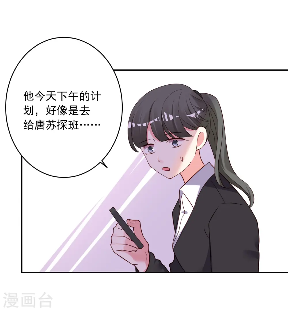第268话11