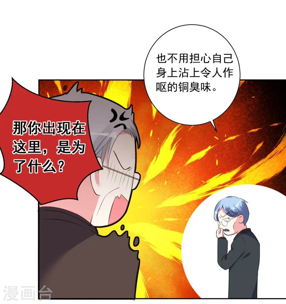 第309话13